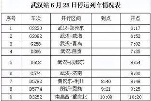 正规买球app排行榜平台截图3